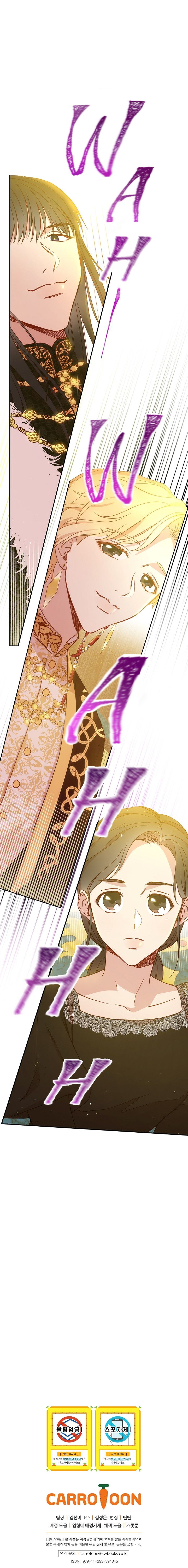 Surviving As A Maid chapter 15 page 10