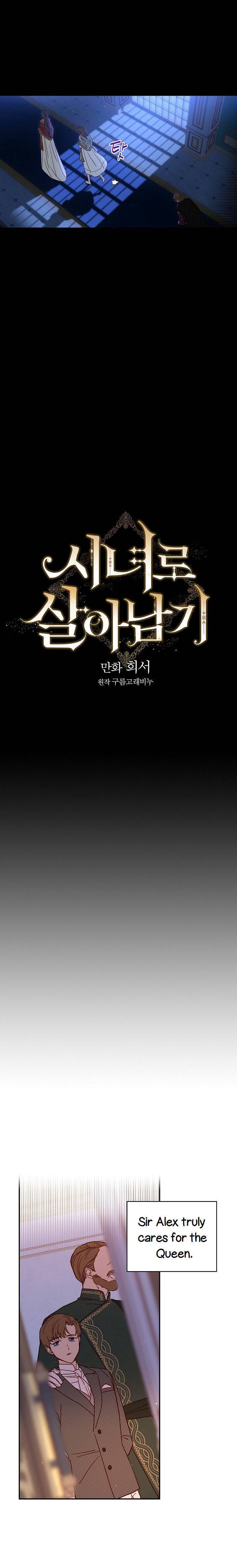 Surviving As A Maid chapter 36 page 7