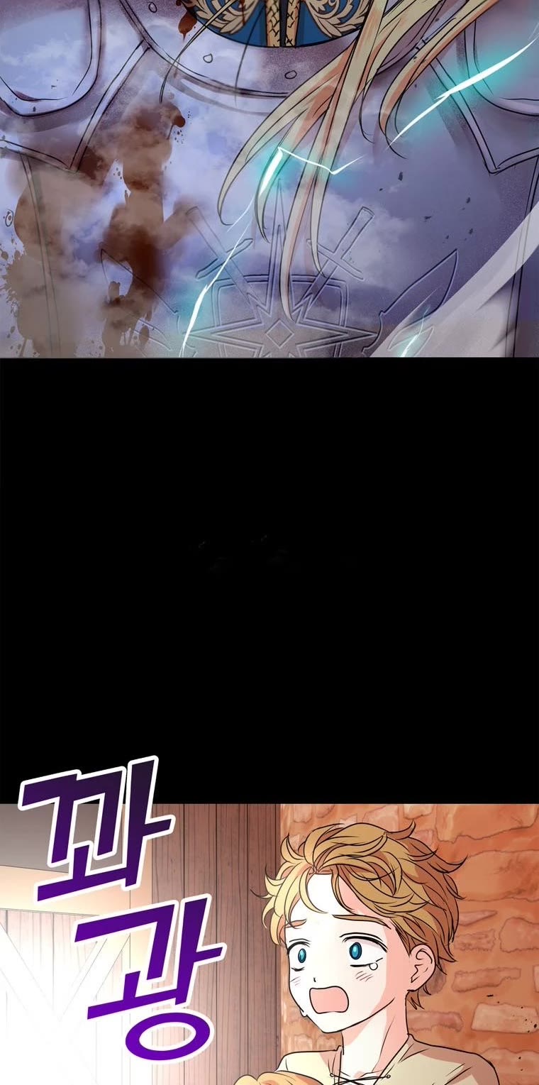 Surviving as an Illegitimate Princess chapter 12 page 19