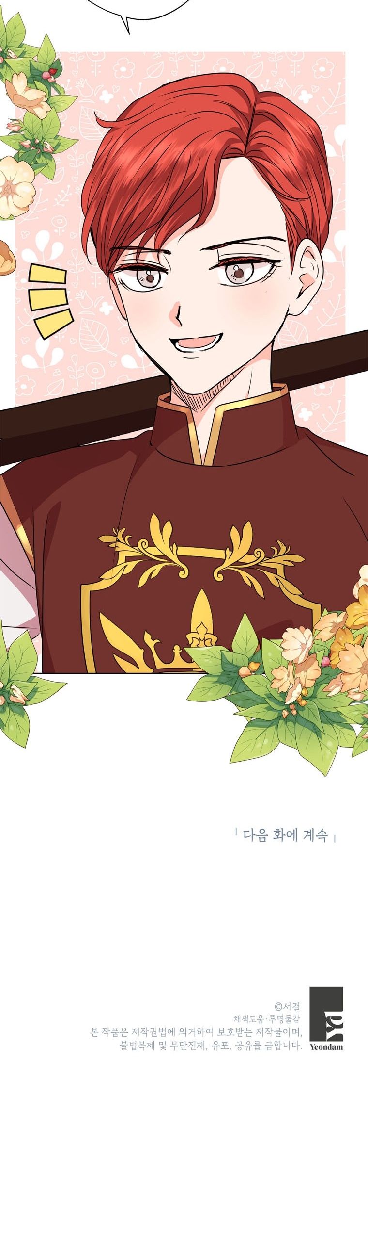 Surviving as an Illegitimate Princess chapter 12 page 56