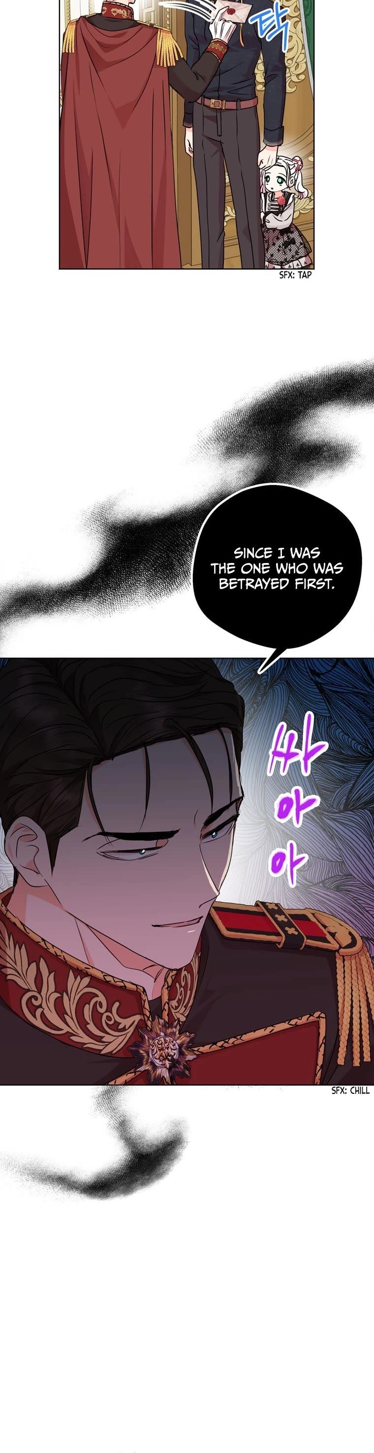 Surviving as an Illegitimate Princess chapter 25 page 6