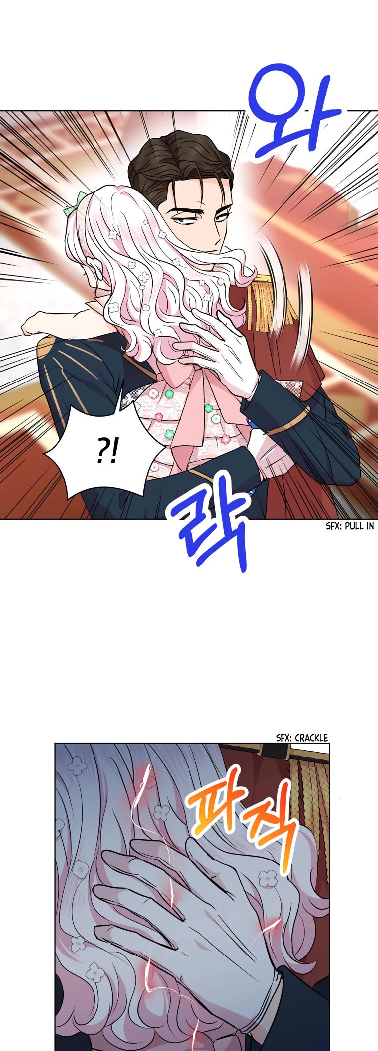 Surviving as an Illegitimate Princess chapter 28 page 17