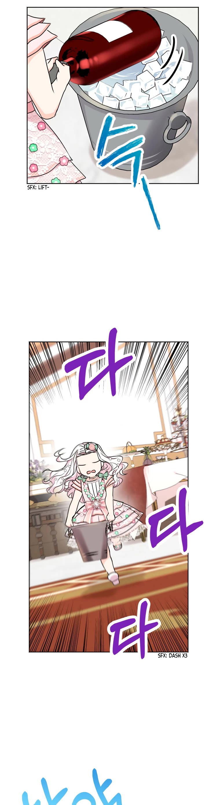 Surviving as an Illegitimate Princess chapter 28 page 36