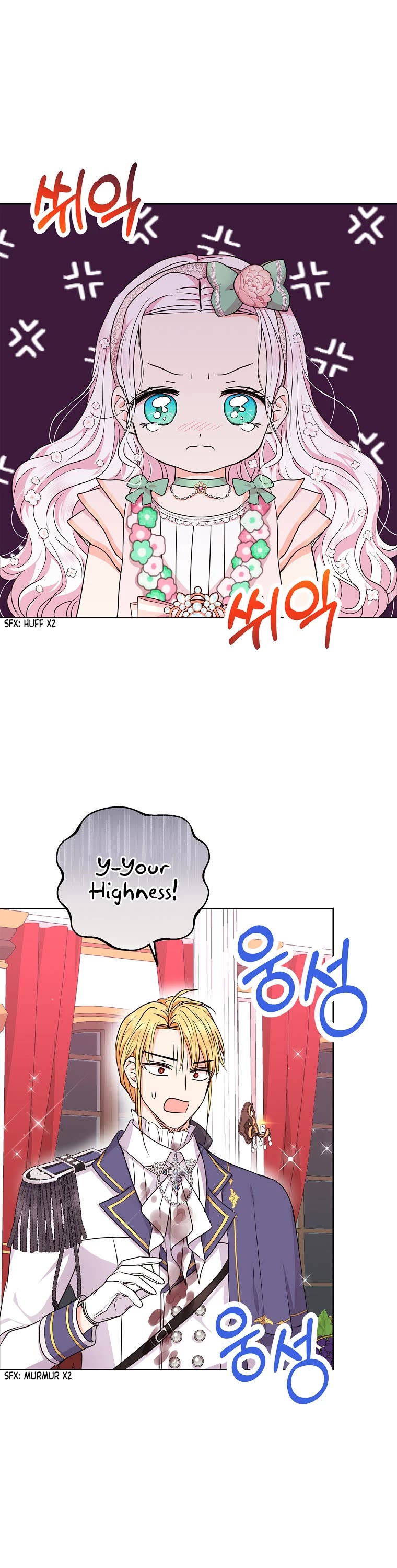 Surviving as an Illegitimate Princess chapter 29 page 2