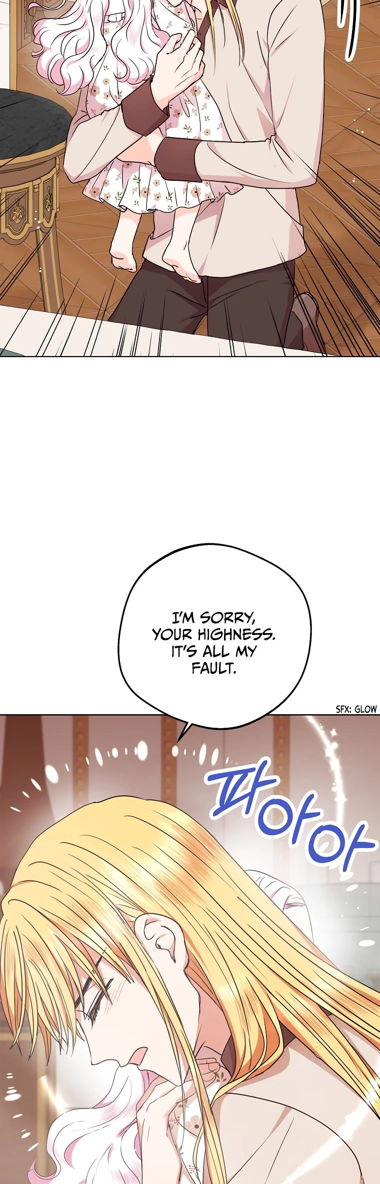 Surviving as an Illegitimate Princess chapter 30 page 20