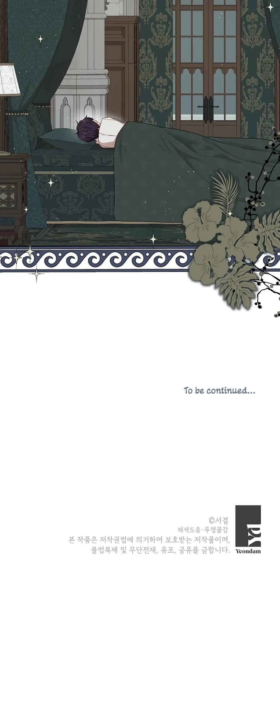 Surviving as an Illegitimate Princess chapter 36 page 49