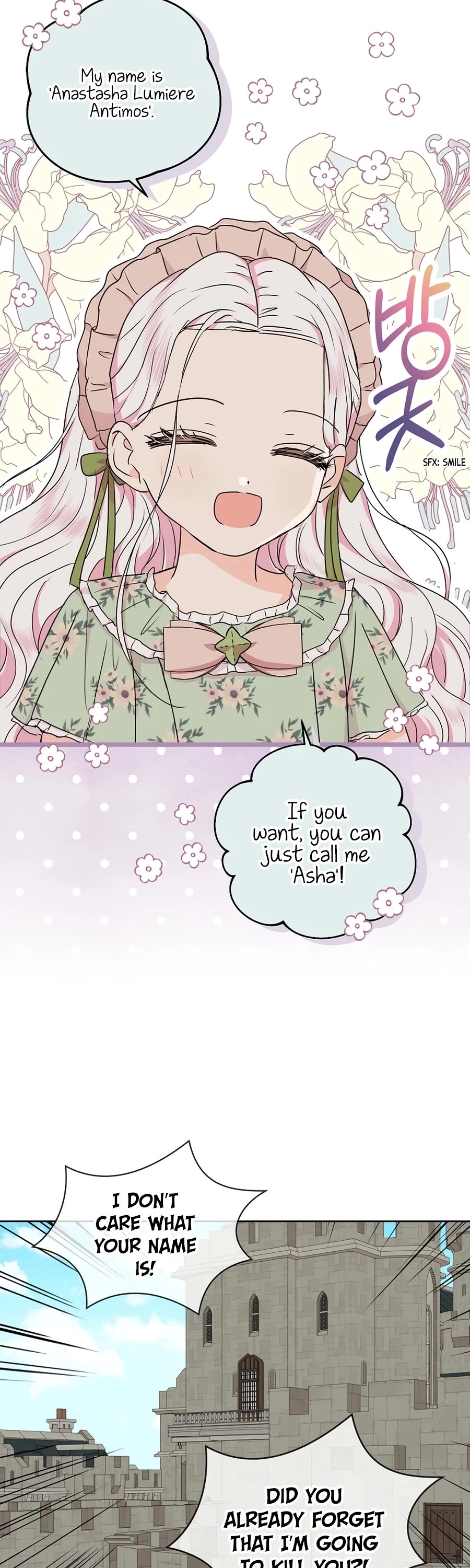 Surviving as an Illegitimate Princess chapter 36 page 7