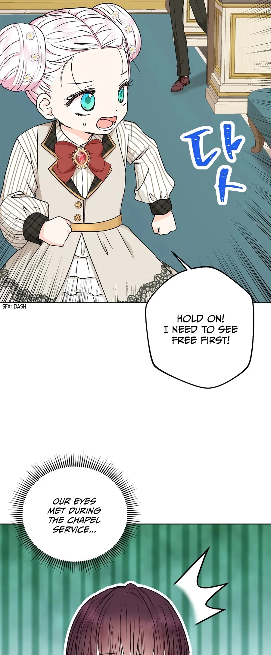 Surviving as an Illegitimate Princess chapter 38 page 3