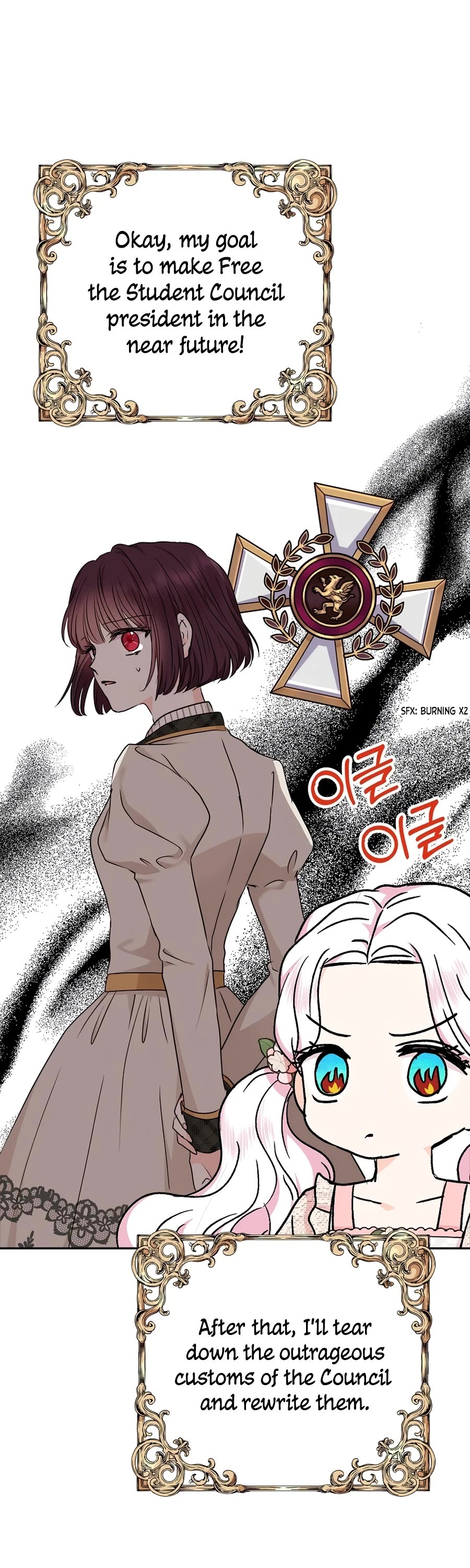 Surviving as an Illegitimate Princess chapter 38 page 46