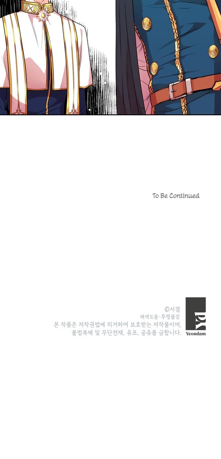 Surviving as an Illegitimate Princess chapter 7 page 47