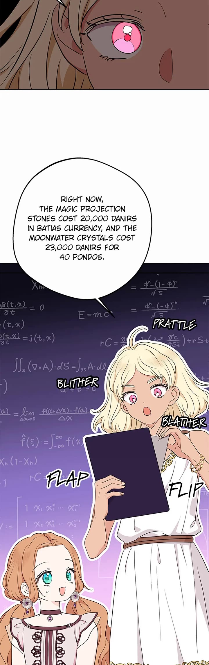 Surviving as an Illegitimate Princess chapter 91 page 14