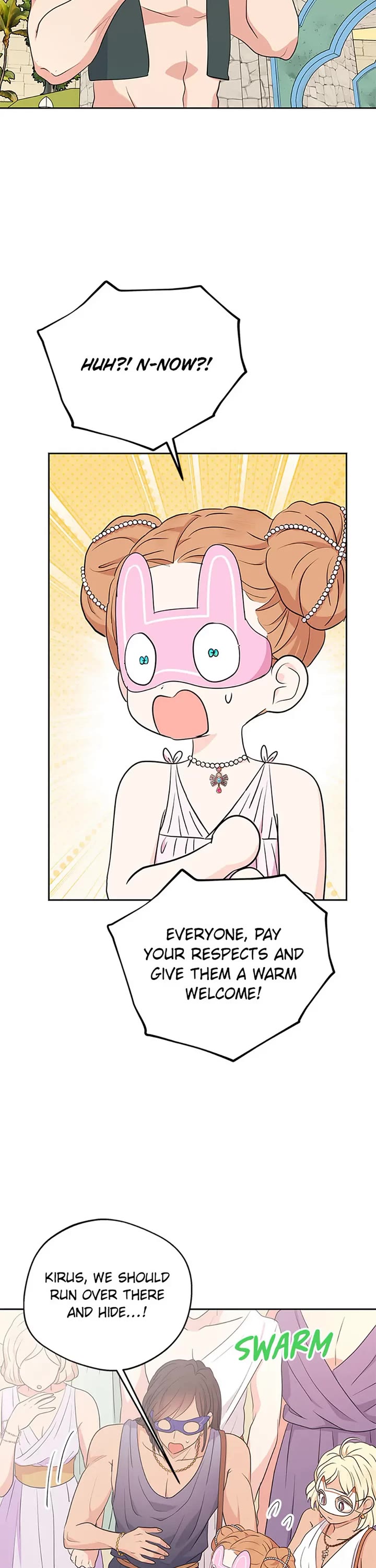 Surviving as an Illegitimate Princess chapter 93 page 17