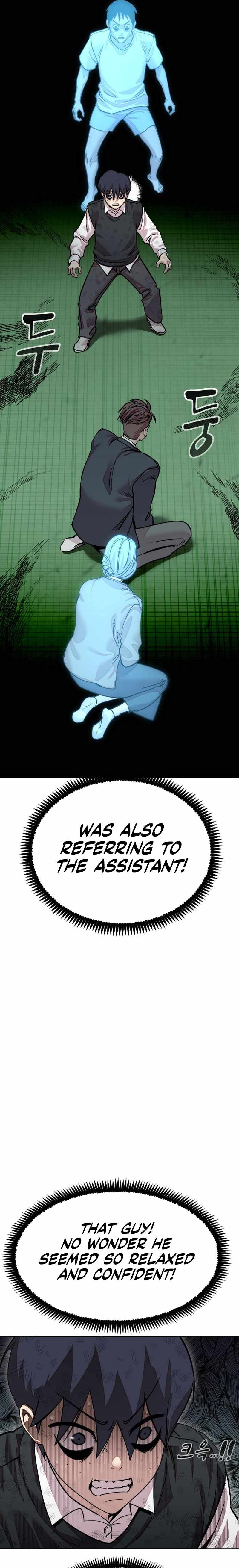 Surviving in A School Bully chapter 1 page 47