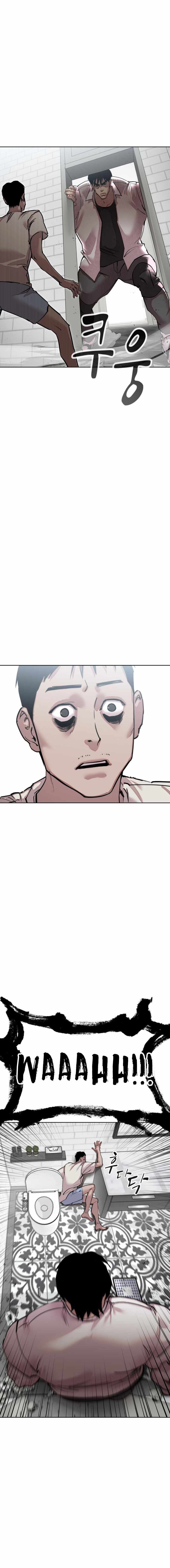 Surviving in A School Bully chapter 4 page 4