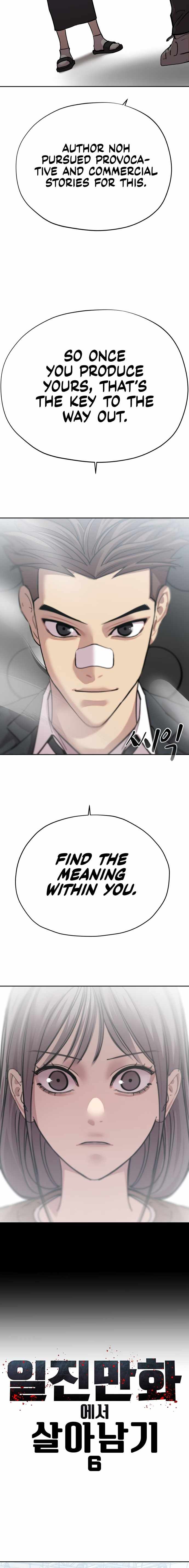 Surviving in A School Bully chapter 6 page 17