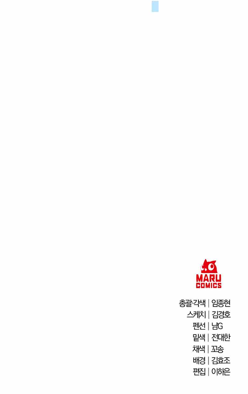 Surviving in an Action Manhwa chapter 16 page 12