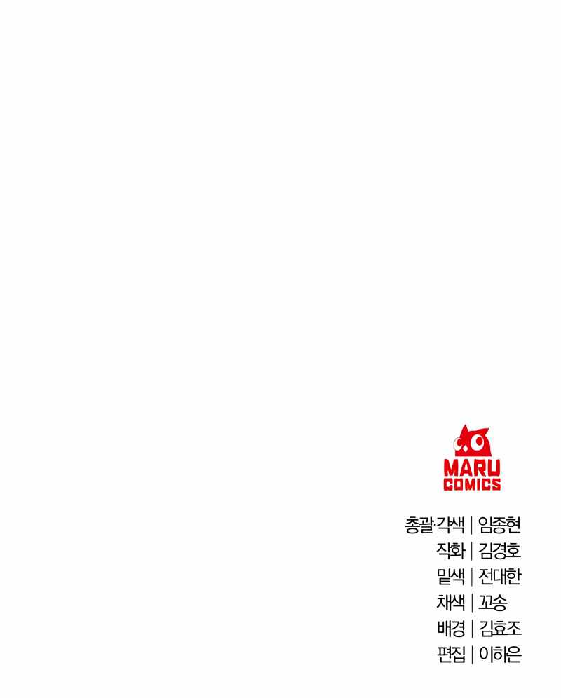 Surviving in an Action Manhwa chapter 6 page 13