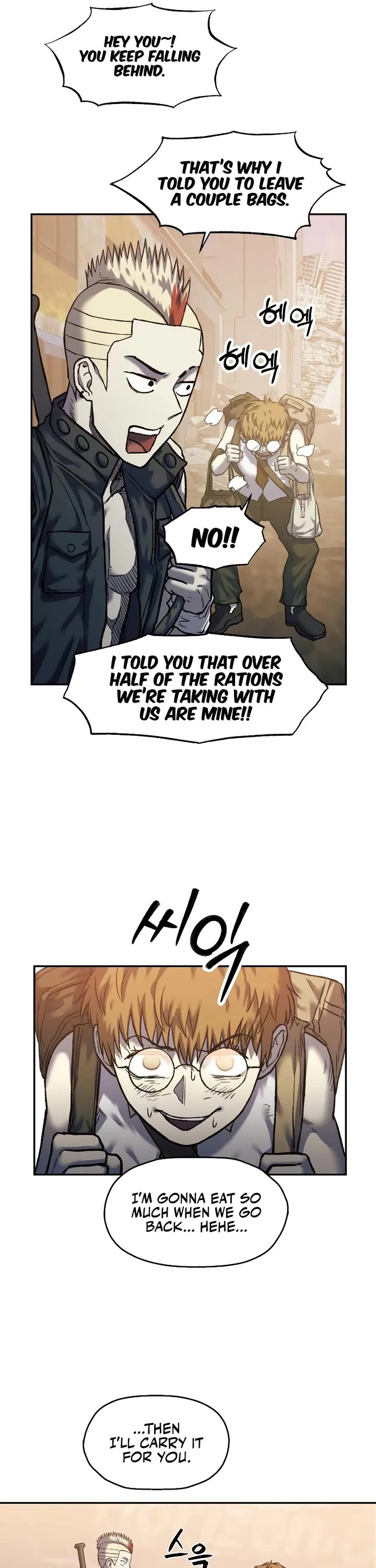 Surviving The Apocalypse chapter 28 page 16