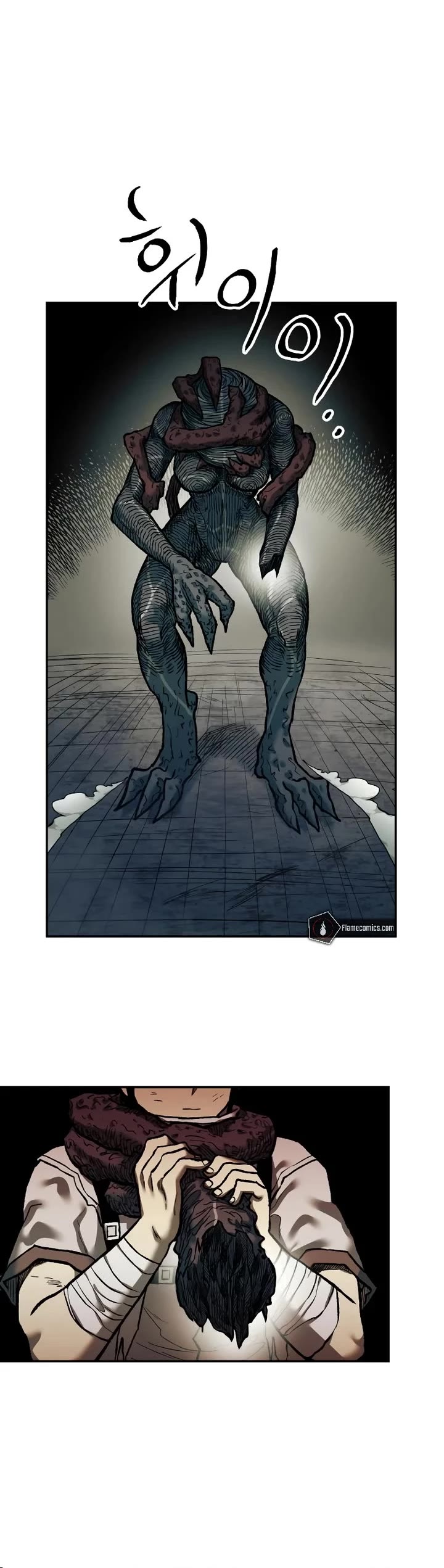 Surviving The Apocalypse chapter 28 page 5