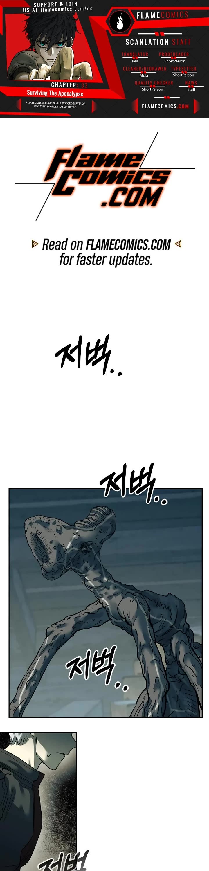 Surviving The Apocalypse chapter 33 page 1