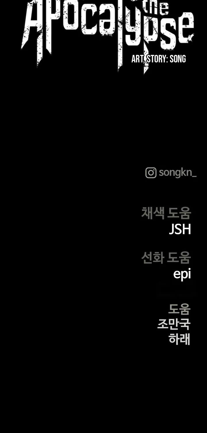 Surviving The Apocalypse chapter 35 page 46