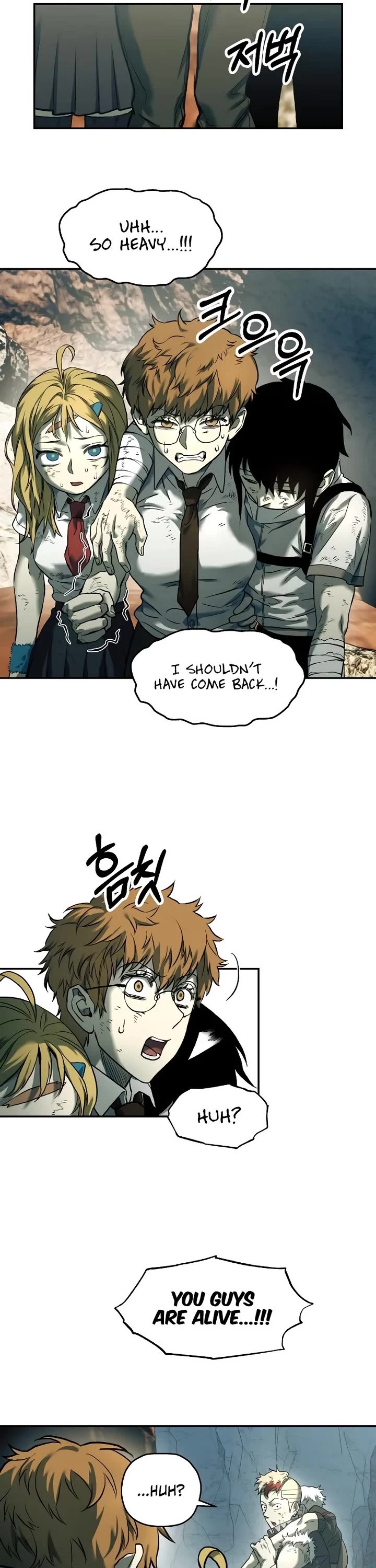 Surviving The Apocalypse chapter 51 page 2