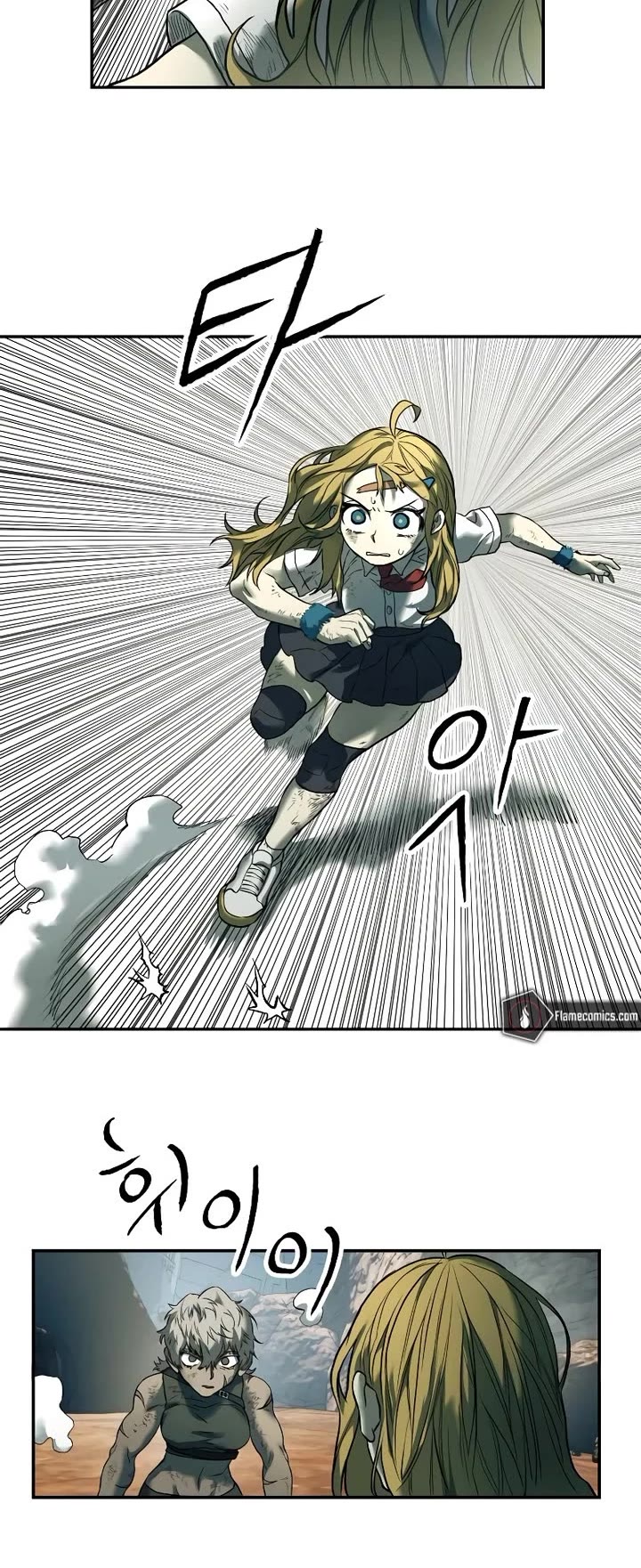 Surviving The Apocalypse chapter 51 page 24