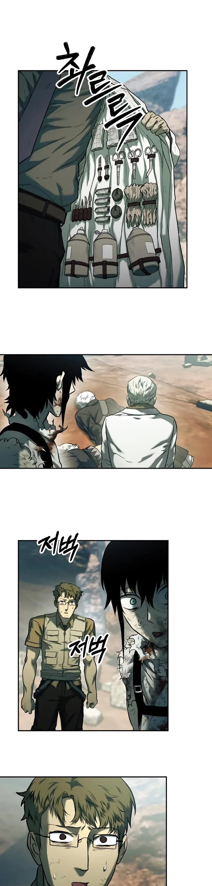 Surviving The Apocalypse chapter 53 page 17