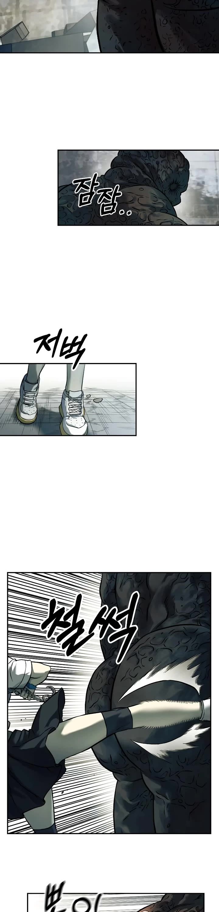 Surviving The Apocalypse chapter 78 page 2