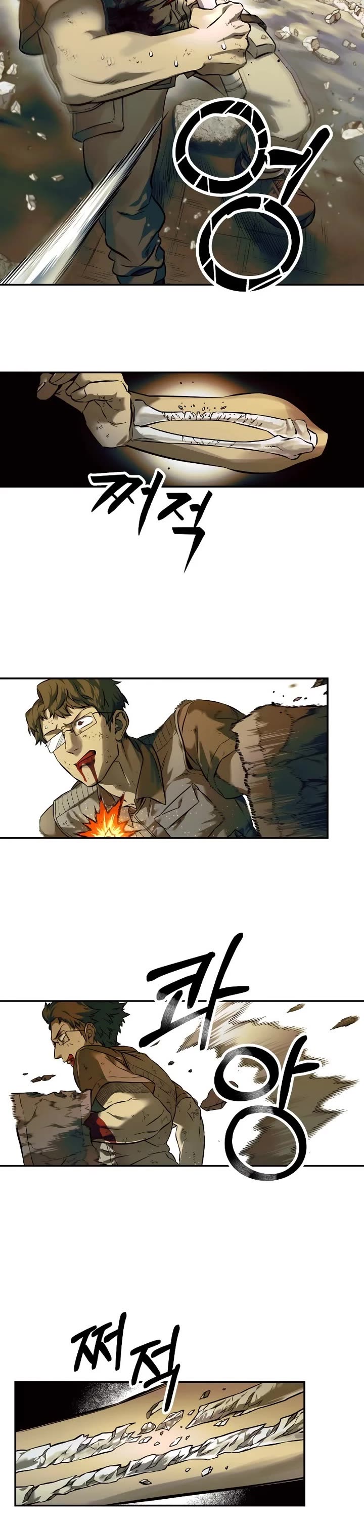 Surviving The Apocalypse chapter 80 page 17