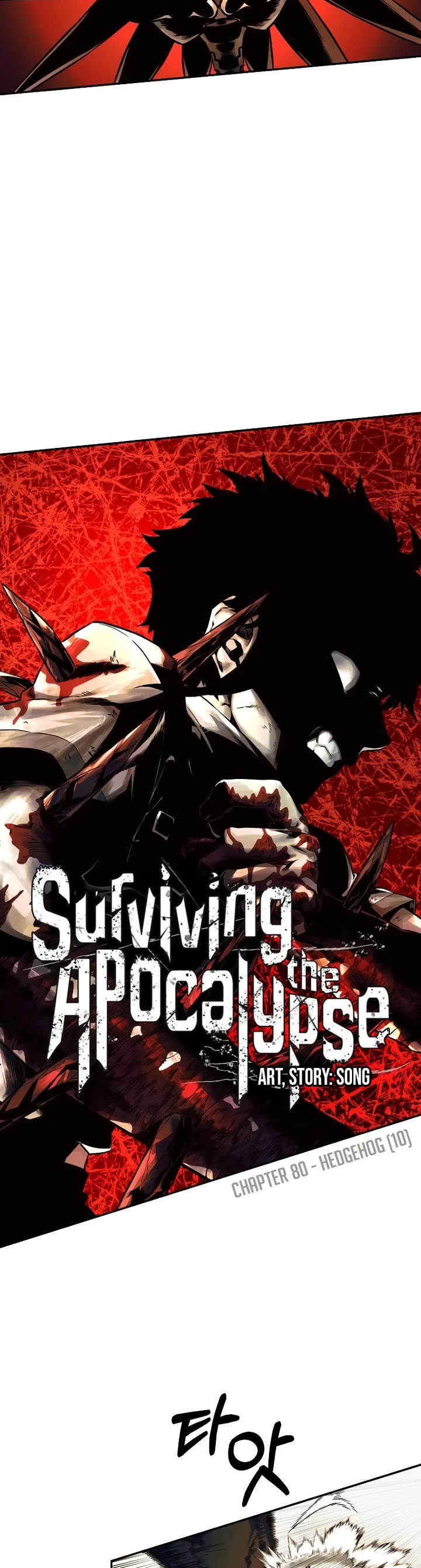 Surviving The Apocalypse chapter 80 page 4