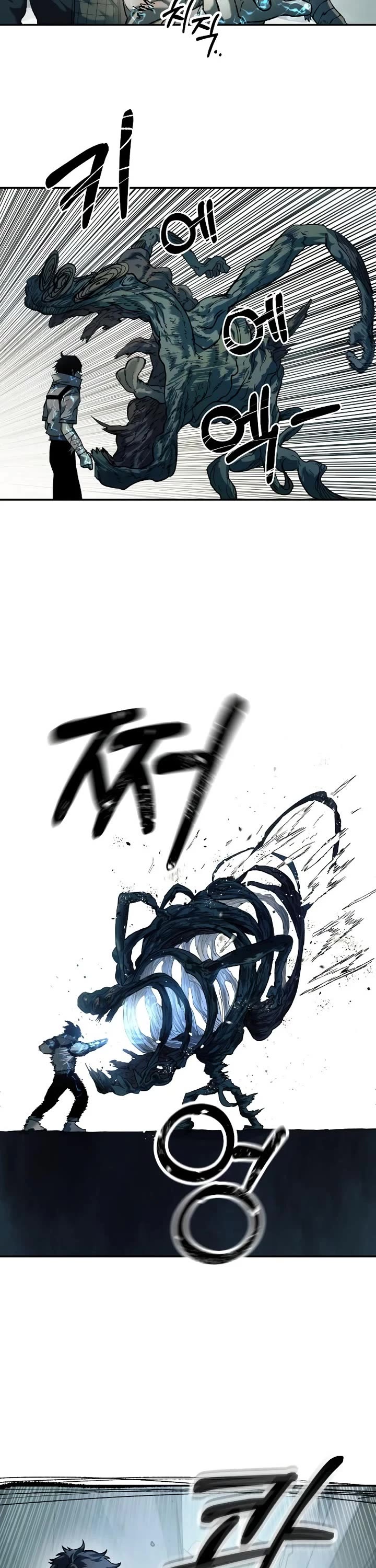Surviving The Apocalypse chapter 91 page 8