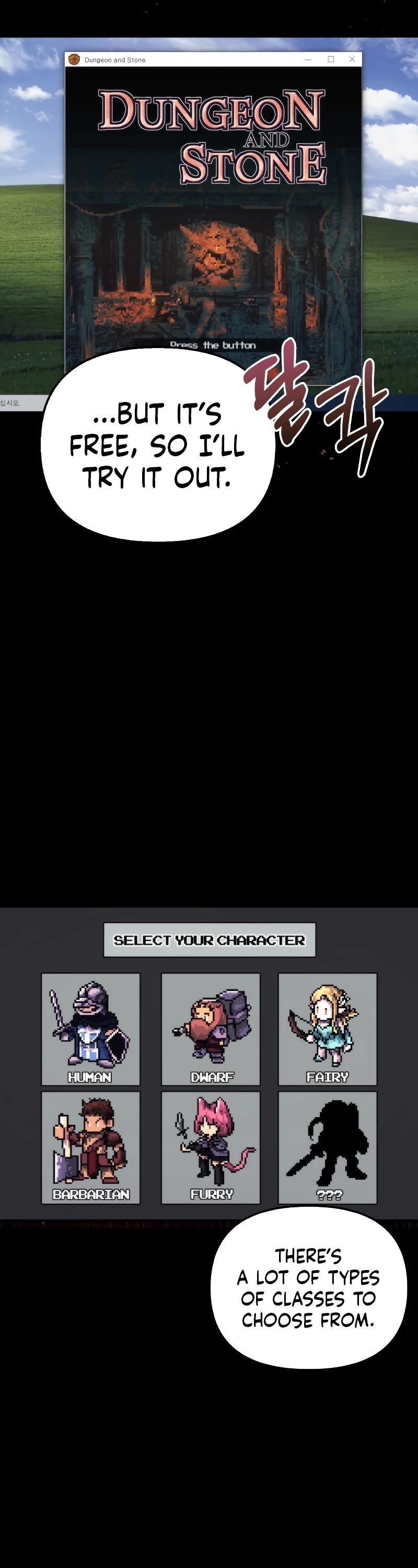 Surviving The Game As A Barbarian chapter 1 page 11