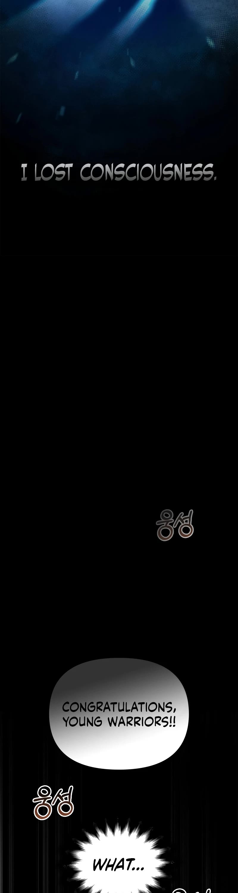 Surviving The Game As A Barbarian chapter 1 page 40