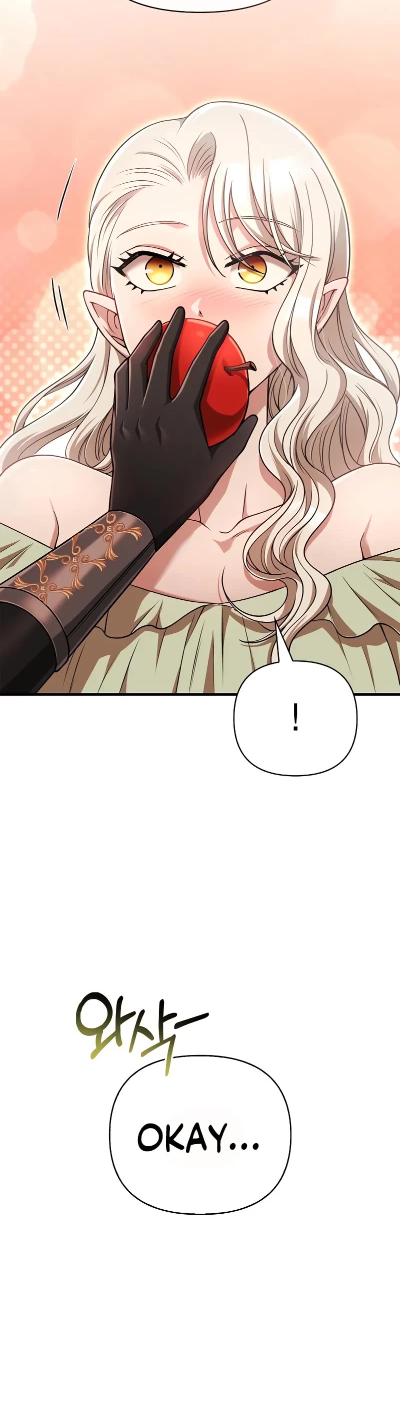 Surviving The Game As A Barbarian chapter 100 page 15