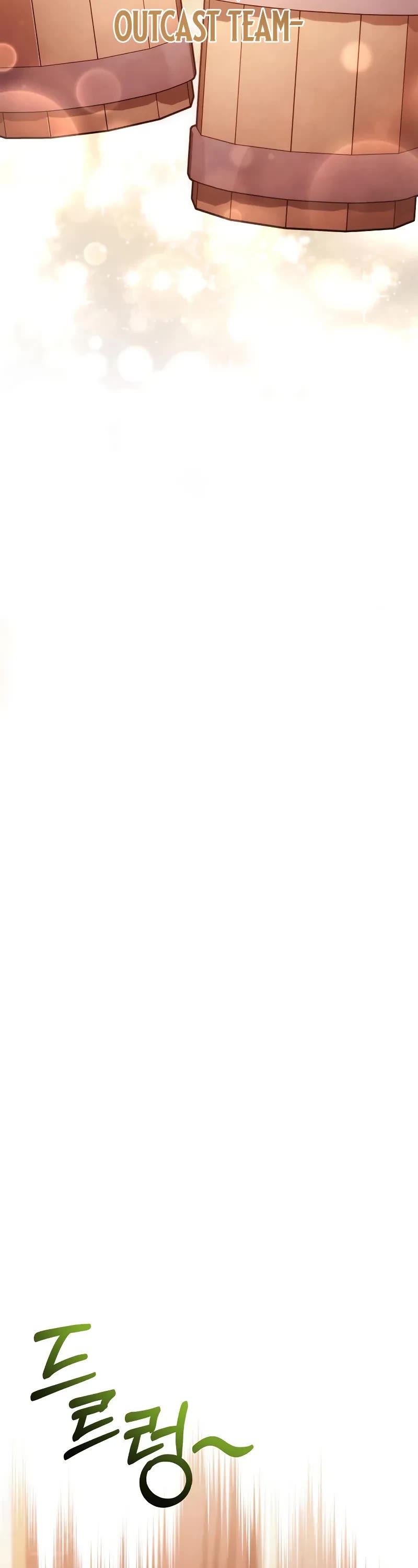 Surviving The Game As A Barbarian chapter 100 page 64