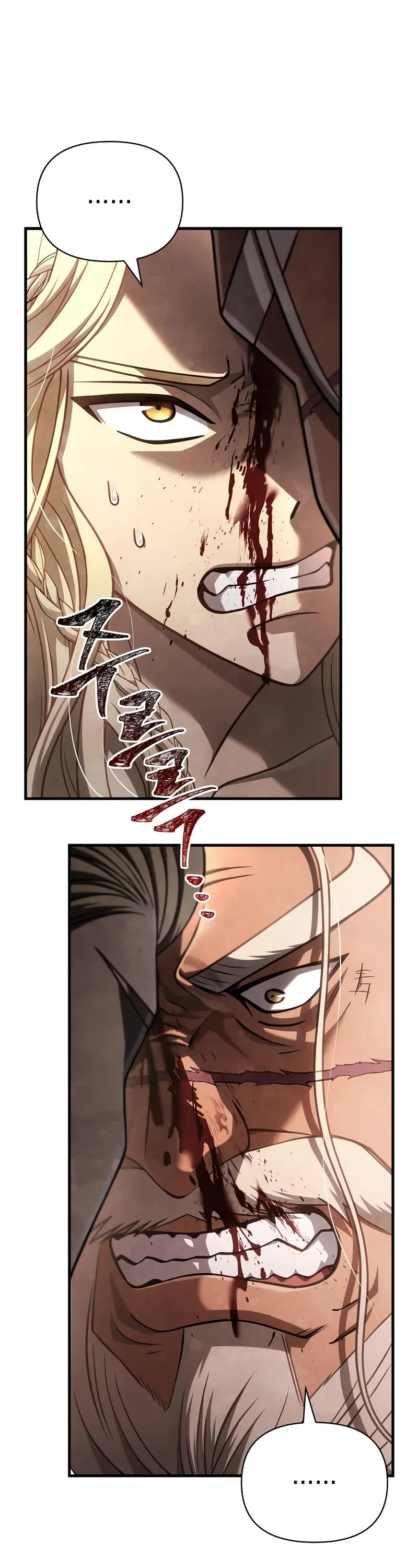 Surviving The Game As A Barbarian chapter 102 page 3