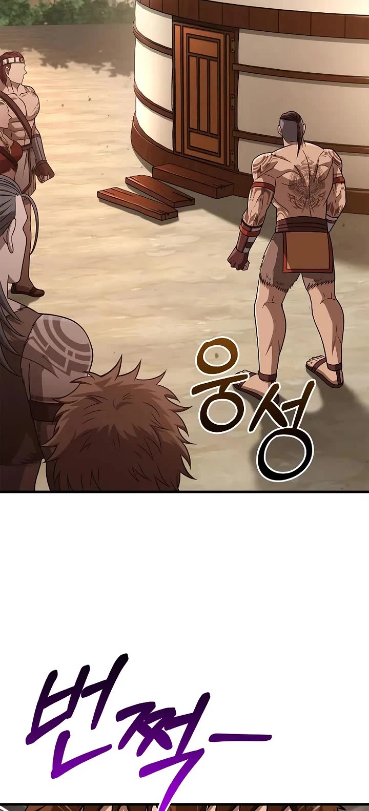 Surviving The Game As A Barbarian chapter 103 page 64