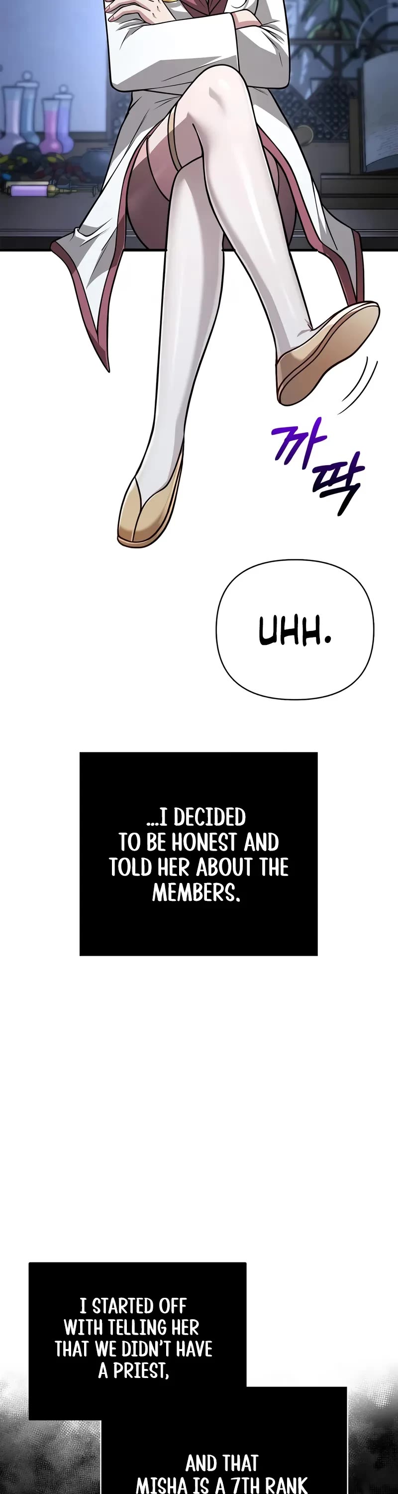 Surviving The Game As A Barbarian chapter 104 page 49