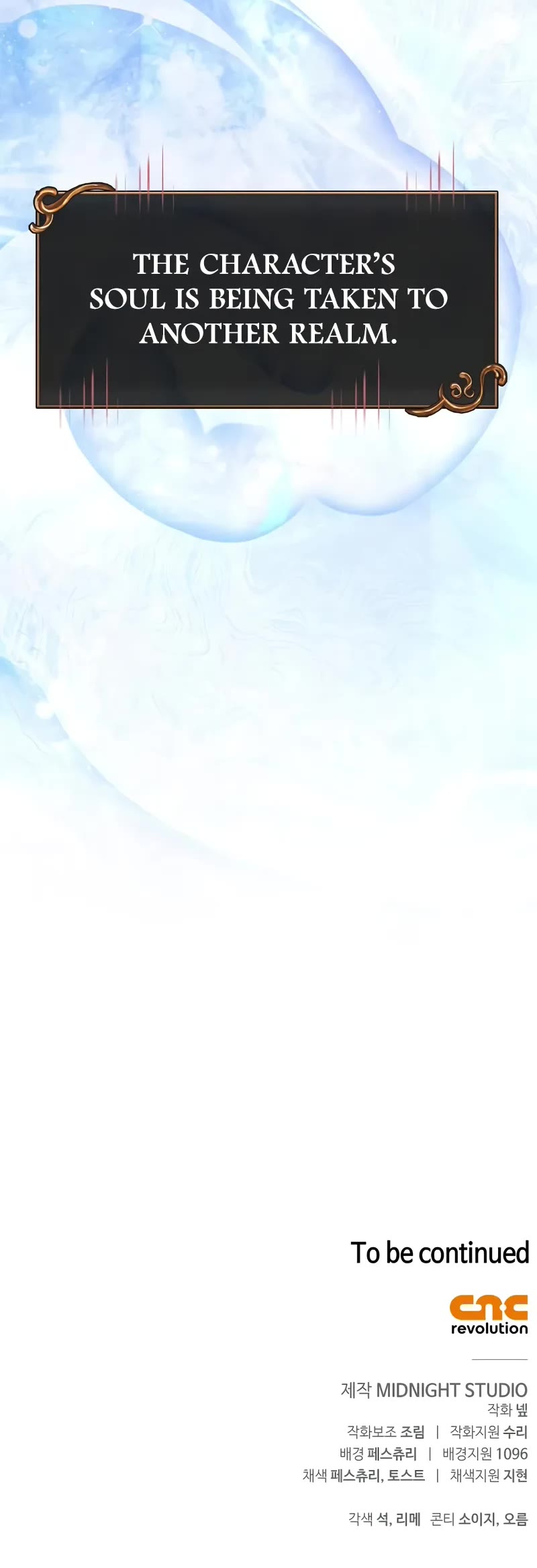 Surviving The Game As A Barbarian chapter 104 page 74