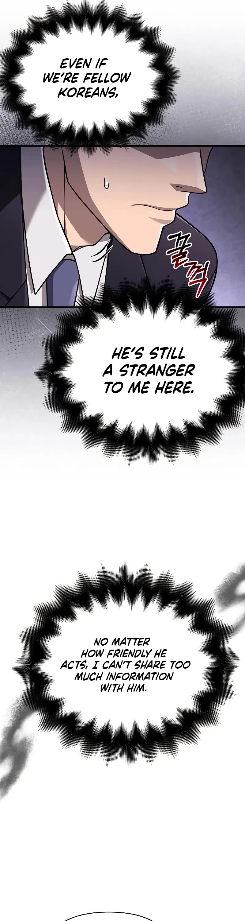 Surviving The Game As A Barbarian chapter 105 page 14