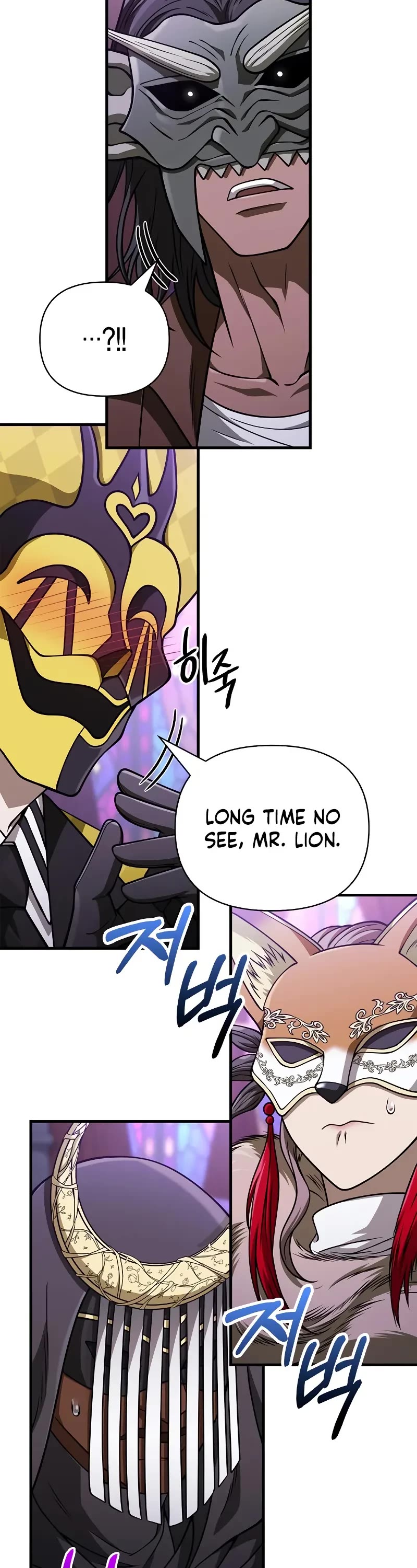 Surviving The Game As A Barbarian chapter 105 page 64