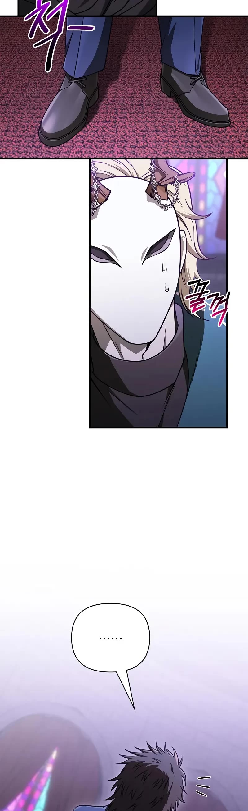 Surviving The Game As A Barbarian chapter 105 page 65