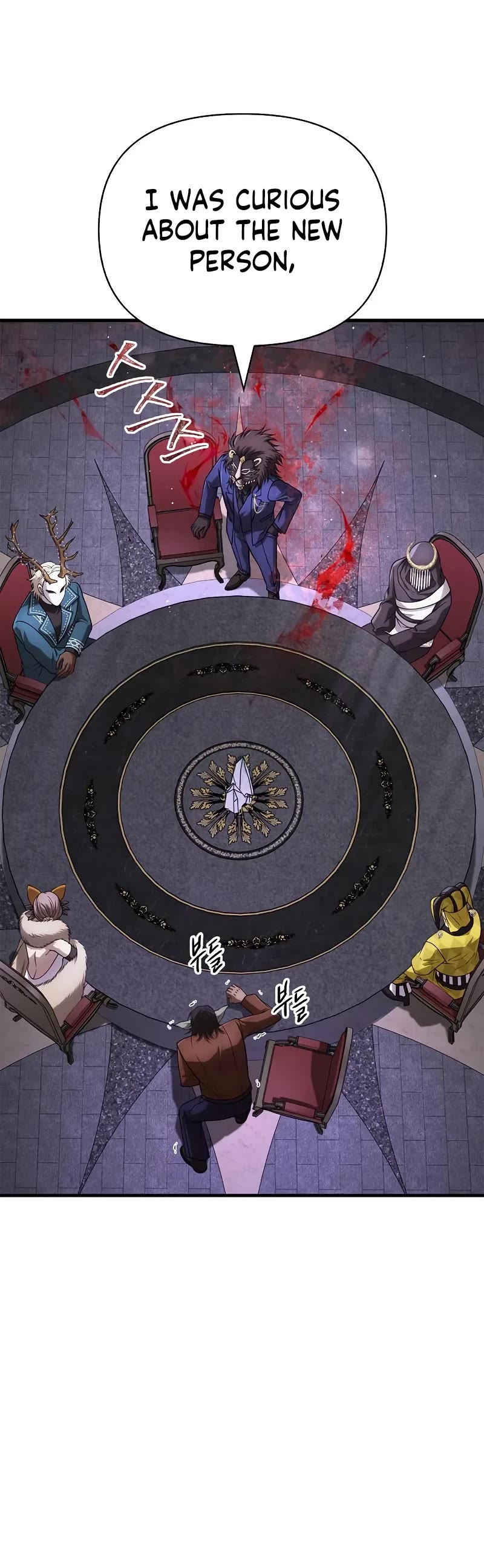 Surviving The Game As A Barbarian chapter 105 page 71