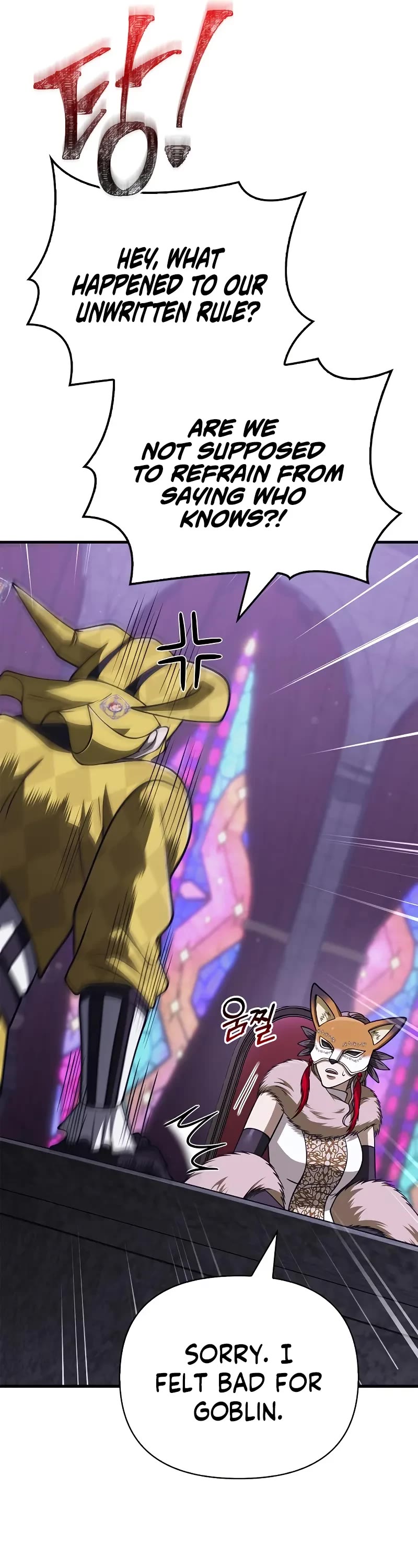 Surviving The Game As A Barbarian chapter 106 page 24