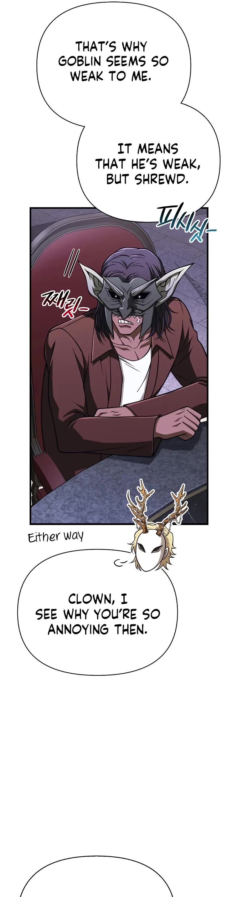 Surviving The Game As A Barbarian chapter 106 page 71