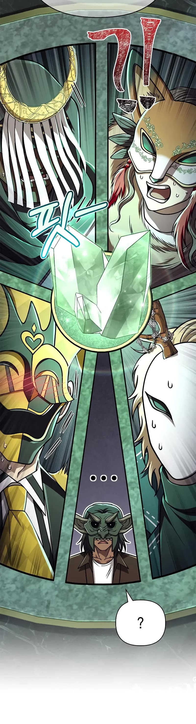 Surviving The Game As A Barbarian chapter 106 page 74