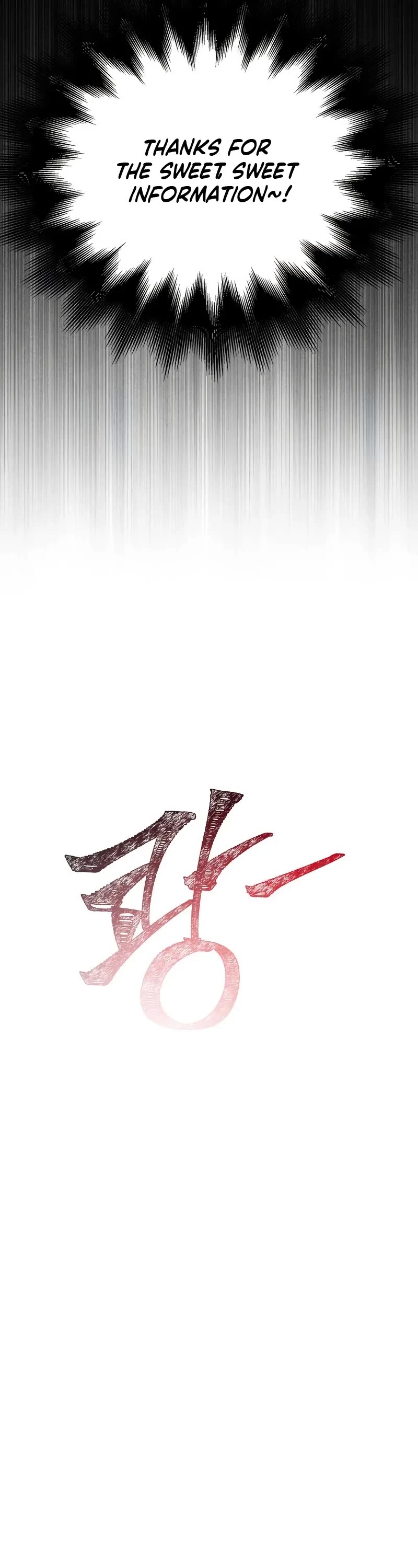 Surviving The Game As A Barbarian chapter 107 page 17