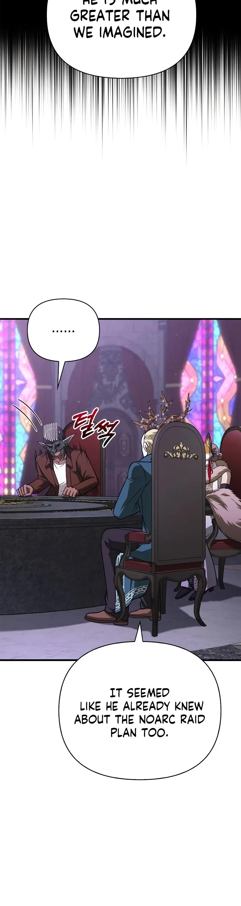 Surviving The Game As A Barbarian chapter 107 page 26