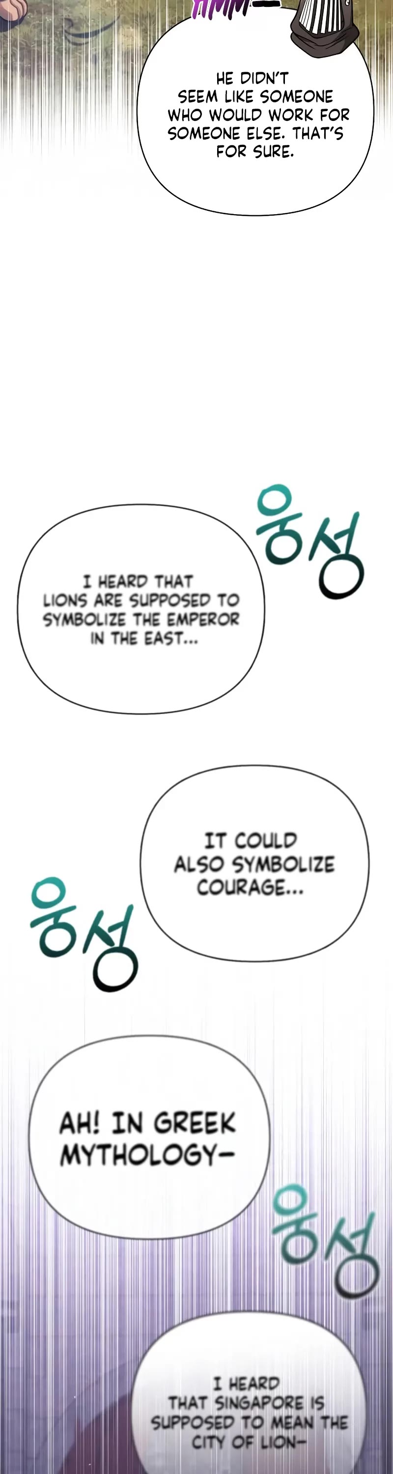 Surviving The Game As A Barbarian chapter 107 page 37